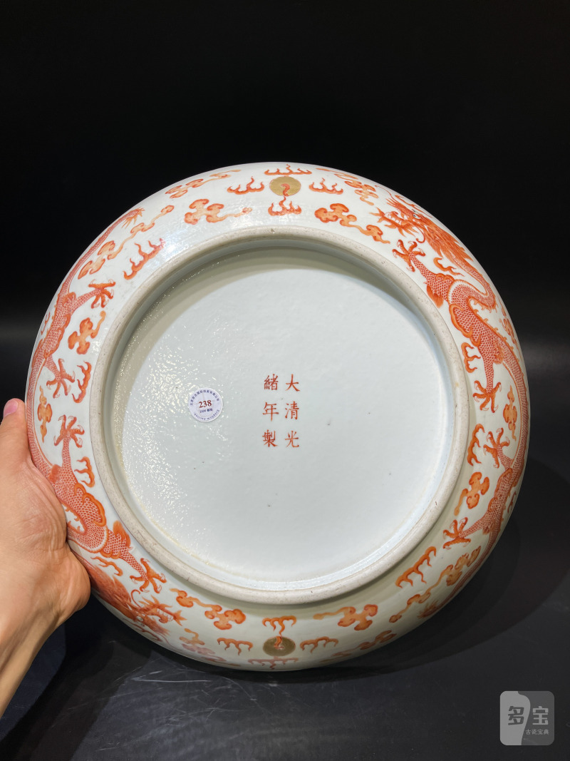 清光绪 矾红描金云龙纹大盘 - 图10